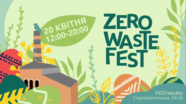 zero waste fest 2019