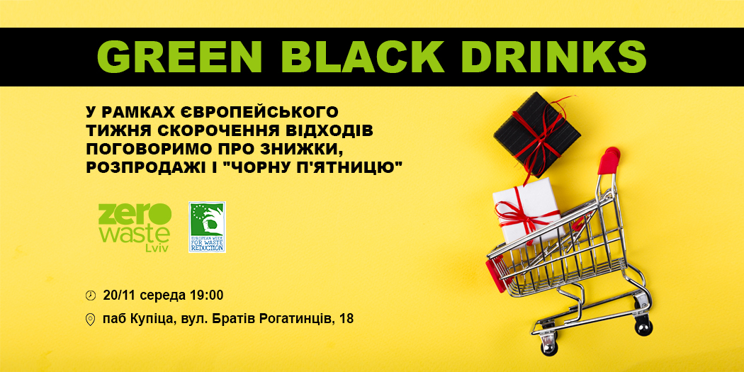 Green Black Drinks web site banner