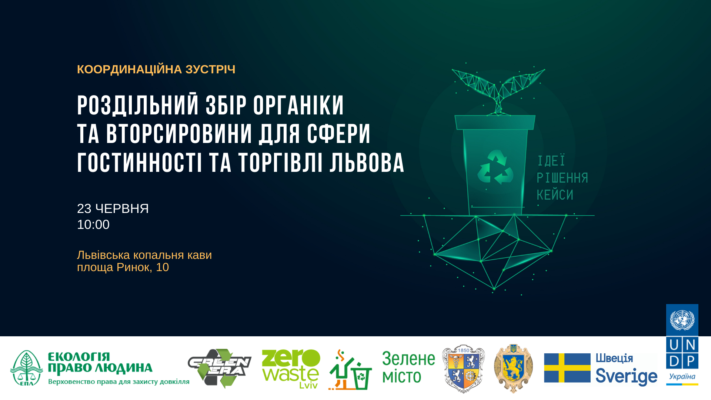 Збір органіки-Нуль відходів в дії-zwl