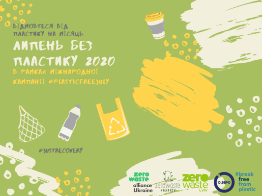 Plasticfreejuly-2020-Ukraine