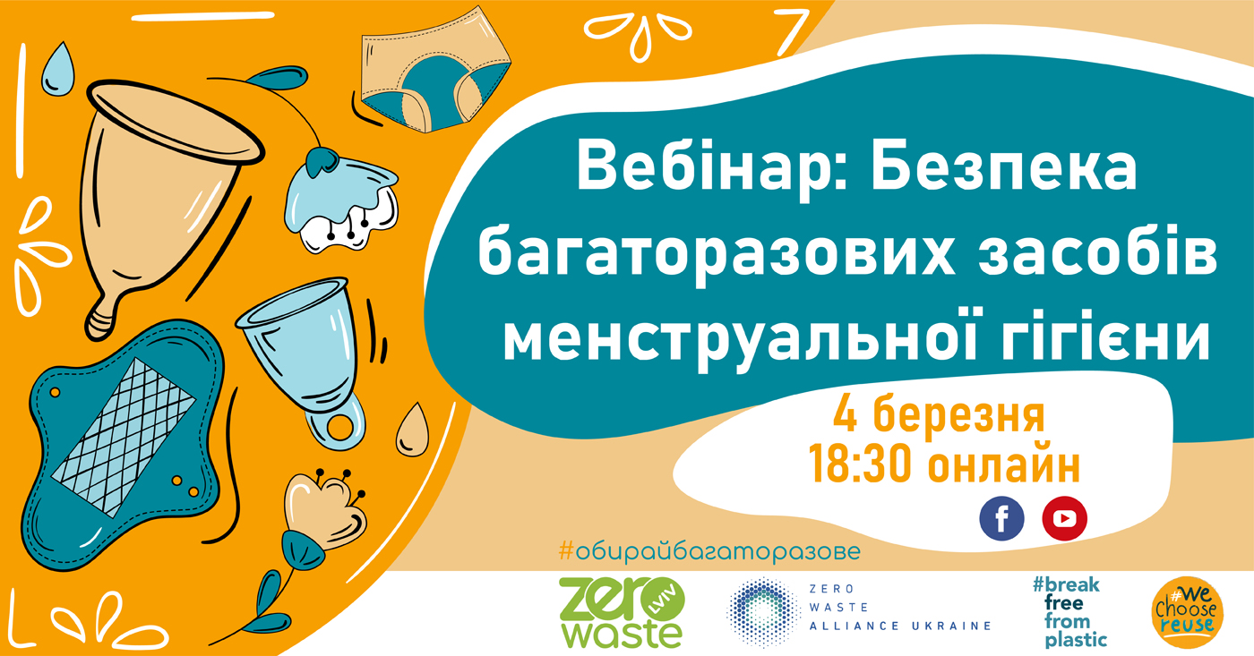 webinar_menstrual2021