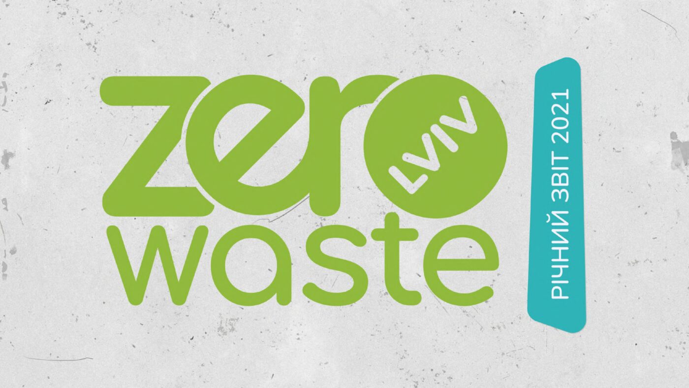 zerowastelviv